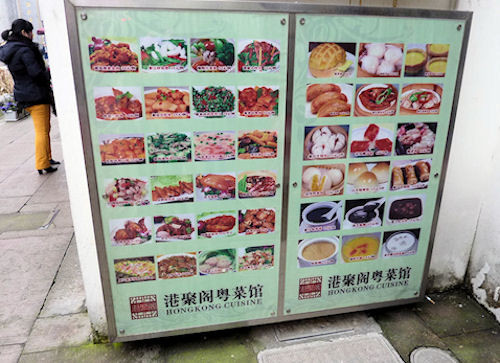Hongkong cuisine